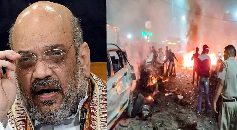 ഡൽഹി സ്ഫോടനം; അടിയന്തര അന്വേഷണത്തിന് ഉത്തരവിട്ട് അമിത് ഷാ