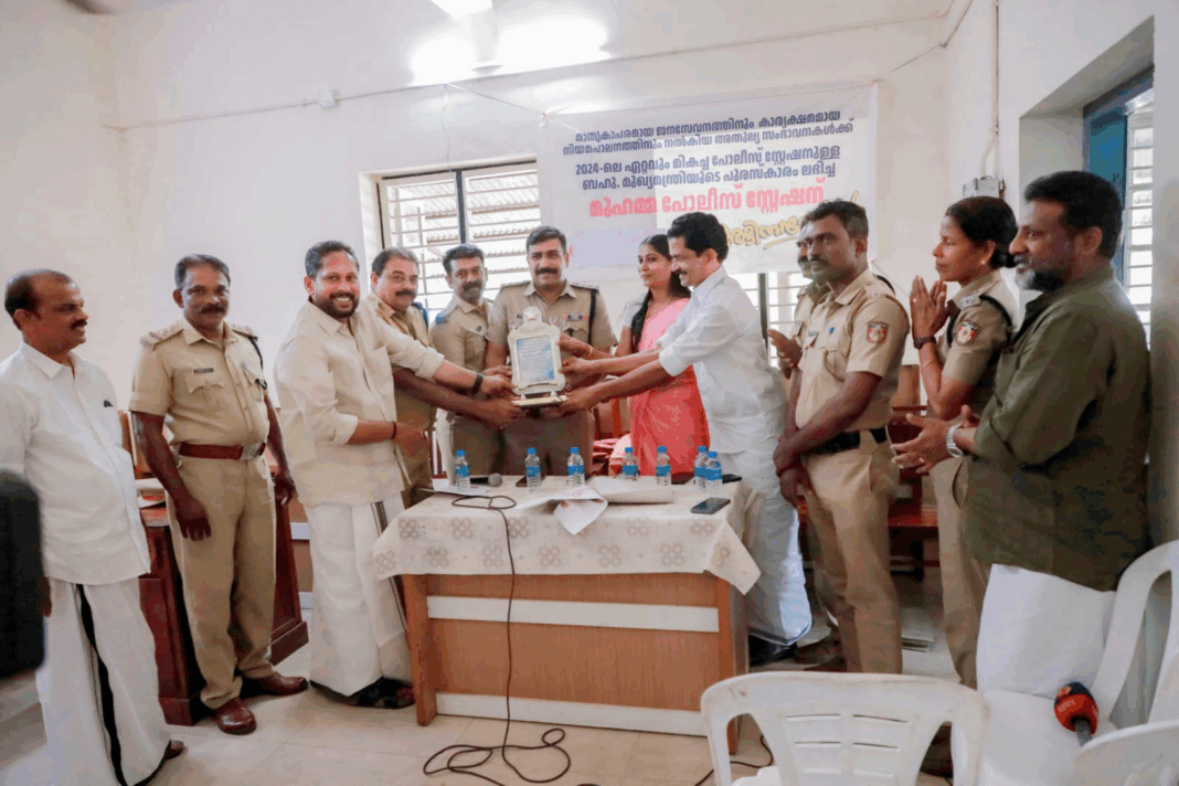 മുഹമ്മ പോലീസ് സ്റ്റേഷന് അമേരിക്കൻ മലയാളികളുടെ സല്യൂട്ട്