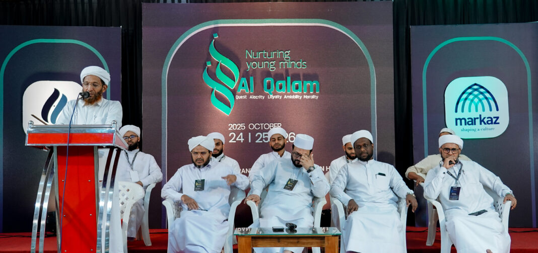 ഖുർആന്റെ വൈജ്ഞാനിക സമ്പന്നതയും സാഹിത്യ മികവും കൂടുതൽ പഠനവിധേയമാക്കണം: സി മുഹമ്മദ് ഫൈസിമർകസ് അൽ ഖലം ഖുർആൻ ഫെസ്റ്റ് ശ്രദ്ധേയമായി