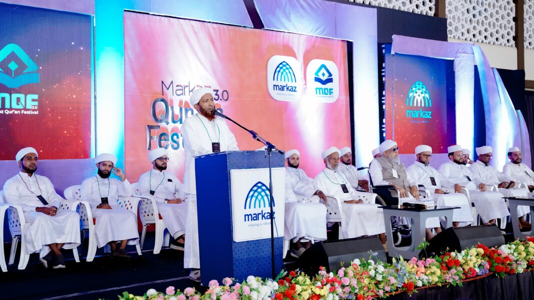 ഖുർആൻ സന്ദേശങ്ങൾ പഠനവിധേയമാക്കാൻ പുതുതലമുറ ഉത്സാഹിക്കണം സി മുഹമ്മദ് ഫൈസി; മർകസ് ഖുർആൻ ഫെസ്റ്റിവൽ മൂന്നാം എഡിഷന് തുടക്കം