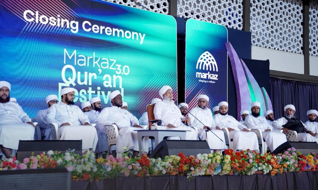 ഖുർആൻ പഠിപ്പിക്കുന്നത് സമാധാനം, ഭീകരതക്ക് ഇസ്ലാമിൽ ഇടമില്ല;കാന്തപുരം എപി അബൂബക്കർ മുസ്ലിയാർ