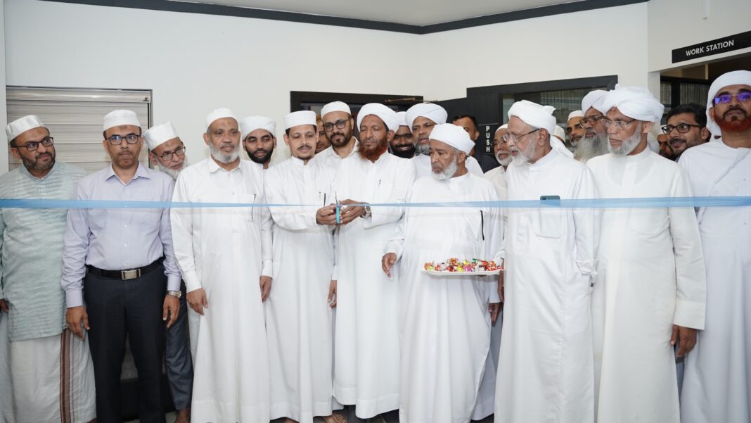 മർകസ് ഗ്ലോബൽ കൗൺസിൽ ഓഫീസ് പ്രവർത്തനമാരംഭിച്ചു