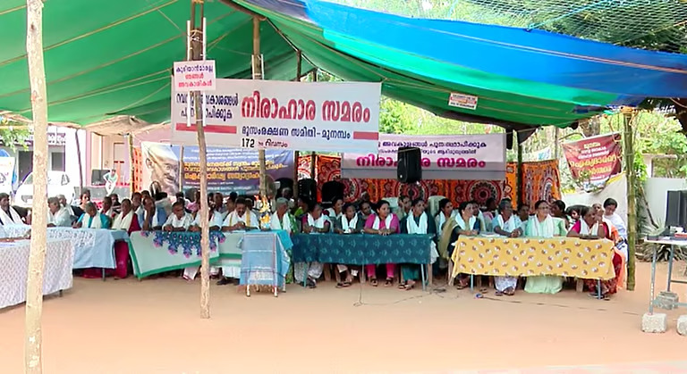 മുനമ്പം സമരം അവസാനിപ്പിക്കും; കോർ കമ്മിറ്റി യോഗത്തിൽ തീരുമാനം