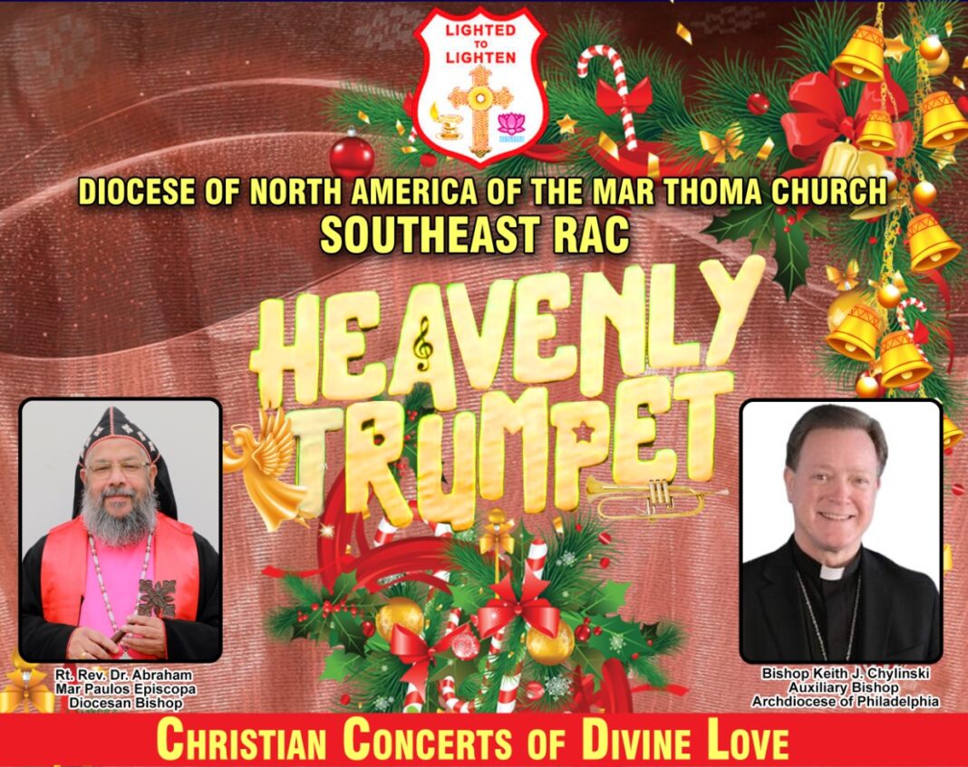 ഹെവൻലി ട്രമ്പറ്റ് 2025; നവംബർ 29ന് ഫിലഡൽഫിയയിൽ