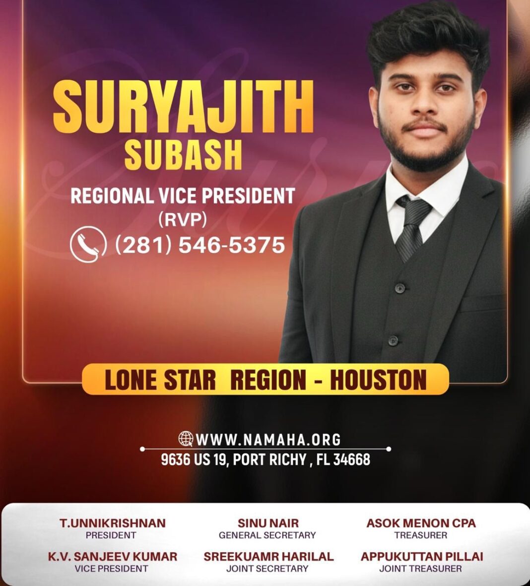 കേരള ഹിന്ദൂസ് ഓഫ് നോർത്ത് അമേരിക്കയുടെ ലോൺ സ്റ്റാർ – ഹ്യൂസ്റ്റൺ റീജിയണൽ വൈസ് പ്രസിഡന്റായിസൂര്യജിത്ത് സുഭാഷ് സ്ഥാനമേറ്റു