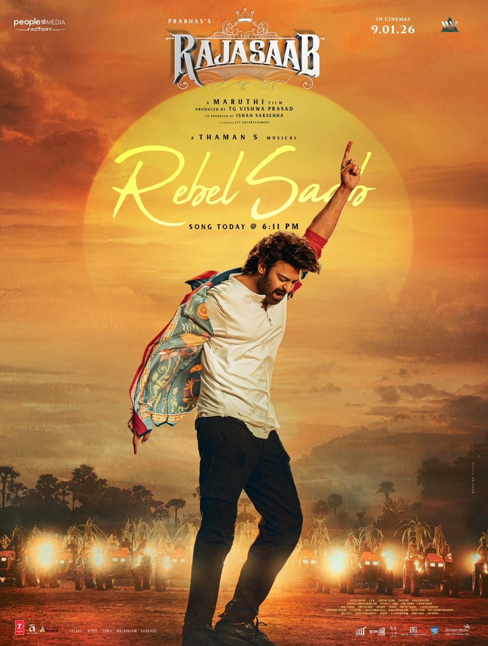 പ്രഭാസിന്റെ രാജാസാബിലെ ആദ്യ ലിറിക്കല് വീഡിയോ പുറത്തിറങ്ങി