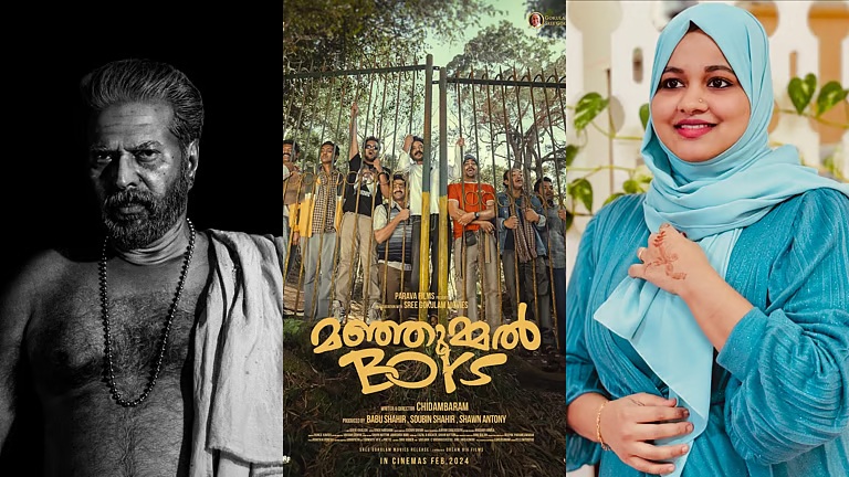 ‘മഞ്ഞുമ്മൽ ബോയ്സ്’ മികച്ച ചിത്രം; മമ്മൂട്ടി മികച്ച നടൻ, മികച്ച നടി ഷംല ഹംസ; 55ാമത് സംസ്ഥാന ചലച്ചിത്ര പുരസ്കാരങ്ങൾ പ്രഖ്യാപിച്ചു