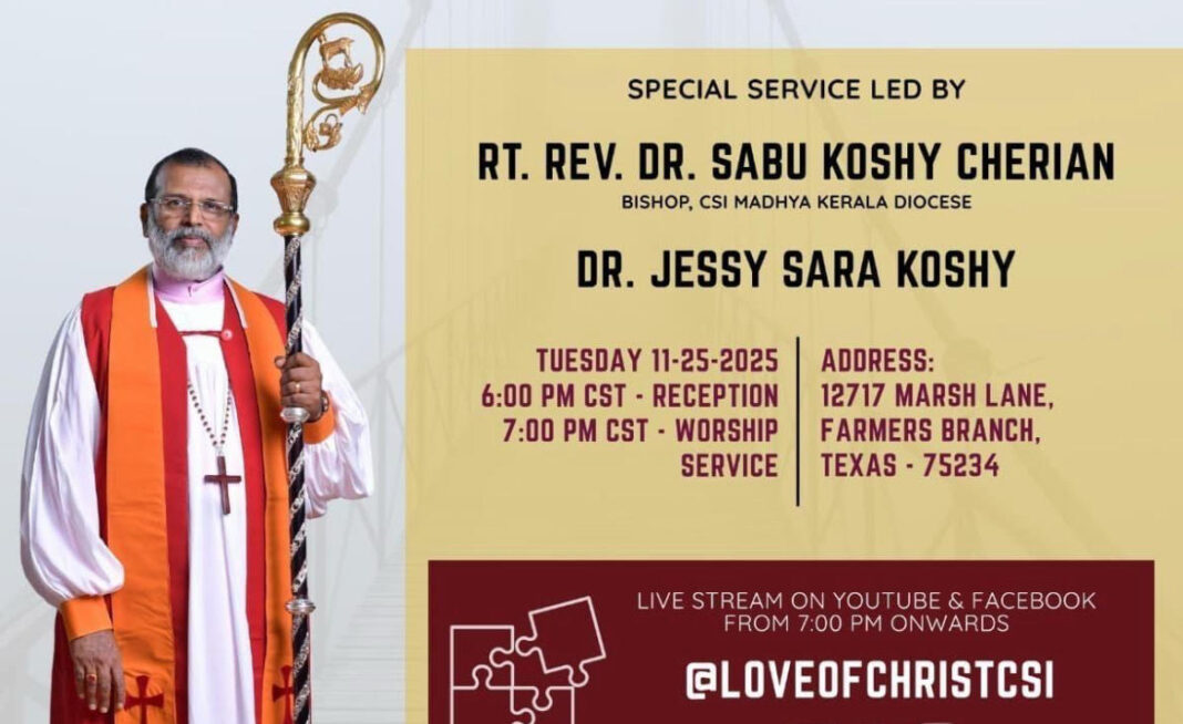 ഡാളസ്:സി.എസ്.ഐ. കുടുംബ യുവജന കോൺഫറൻസ് തീം പ്രകാശനം നവംബർ 25ന്; ബിഷപ്പ് സാബു കെ. ചെറിയാൻ മുഖ്യാതിഥി