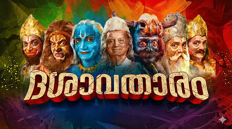 സുബോധ് ഖാനോൽക്കർ – ദിലീപ് പ്രഭാവൽക്കർ ചിത്രം ‘ദശാവതാരം’; ‘ഋതുചക്രം’ ഗാനമെത്തി, ചിത്രം ഡിസംബർ 12 ന്