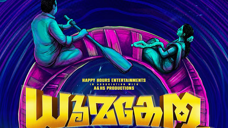 നിഖില വിമൽ- ഷൈൻ ടോം- സജിൻ ഗോപു കോംബോയിൽ ‘ധൂമകേതു’വിന് തുടക്കം; ടൈറ്റിൽ പോസ്റ്റർ പുറത്ത്