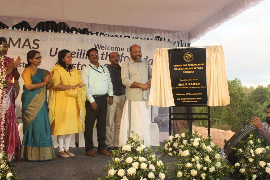 ഗവേഷണവും വ്യവസായവും ഒന്നിക്കുന്നു; സി.ആർ.എം.എ.എസിന്റെ പുതിയ ഗവേഷണ-നിർമാണ കേന്ദ്രത്തിന് തറക്കല്ലിട്ട് മന്ത്രി പി. രാജീവ്