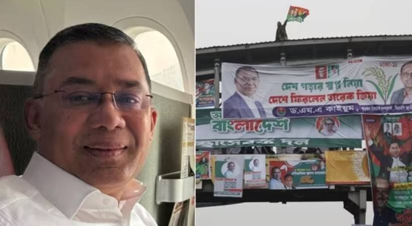 ബംഗ്ലാദേശിൽ മുൻ പ്രധാനമന്ത്രി ഖാലിദ സിയയുടെ മകൻ ധാക്കയിൽ എത്തി; സന്ദർശനം 17 വർഷത്തിന് ശേഷം