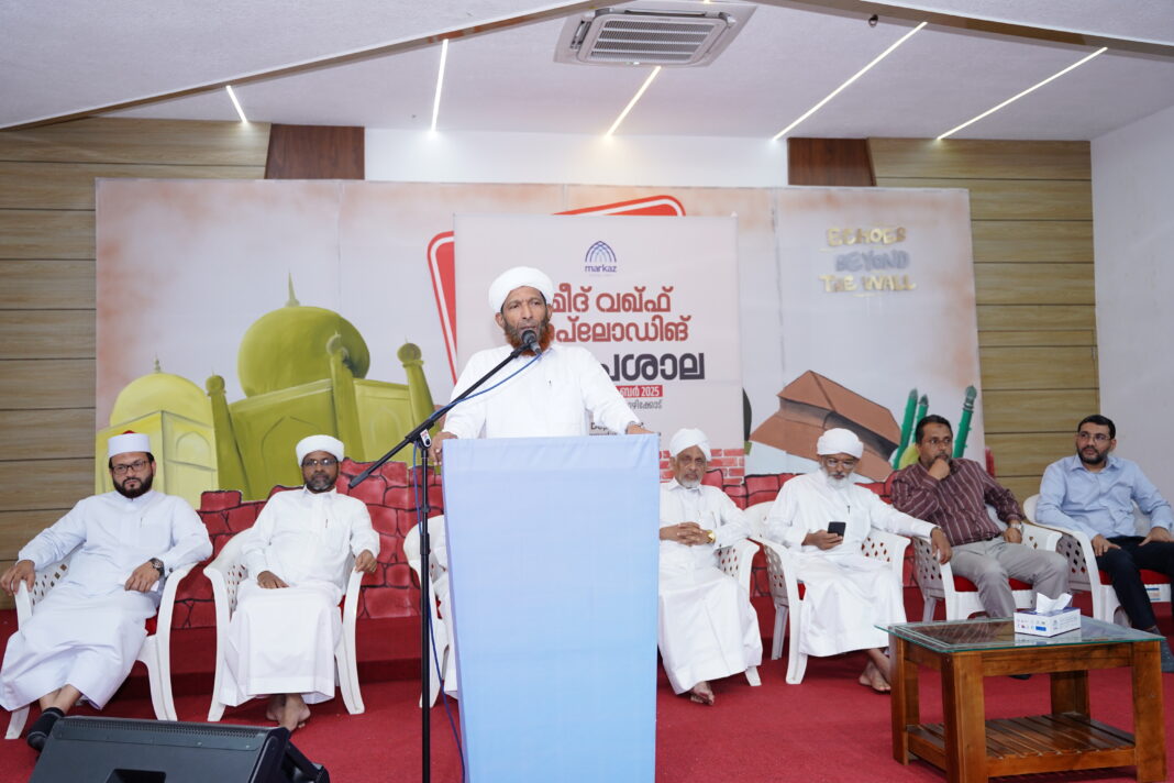 വഖ്ഫ് സ്വത്തുക്കൾ അന്യാധീനപ്പെടാതിരിക്കാൻ ജാഗ്രത വേണം;സി മുഹമ്മദ് ഫൈസി