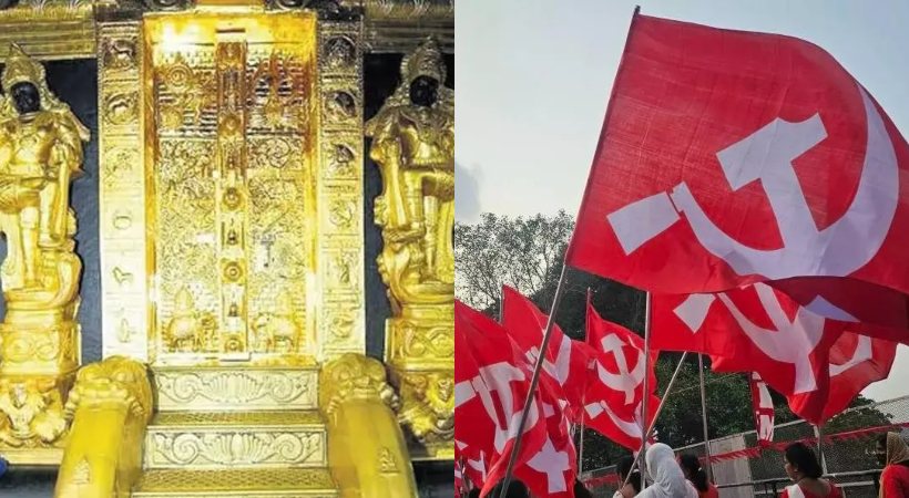 സ്വര്ണ്ണക്കൊള്ള തിരിച്ചടിച്ചു, അയ്യപ്പ സംഗമം ഫലം കണ്ടില്ല; പരാജയ കാരണങ്ങള് ചര്ച്ച ചെയ്ത് സിപിഐഎം
