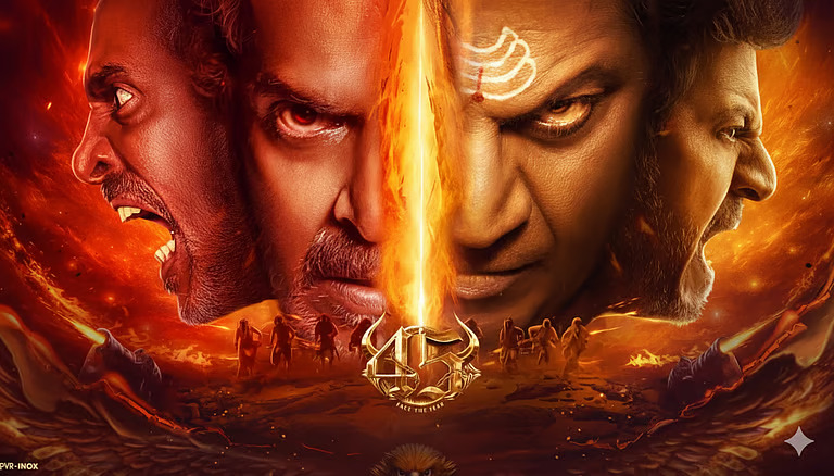 കന്നഡ സൂപ്പർ താരങ്ങൾ അണിനിരക്കുന്ന പാൻ ഇന്ത്യൻ ചിത്രം; ’45’ ട്രെയ്ലർ പുറത്ത്