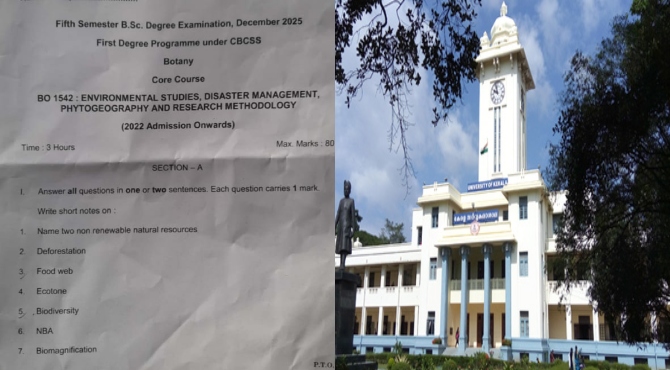 മുൻവർഷത്തെ ചോദ്യപേപ്പർ അതുപോലെ നൽകി; കേരള സർവകലാശാല പരീക്ഷ റദ്ദാക്കി