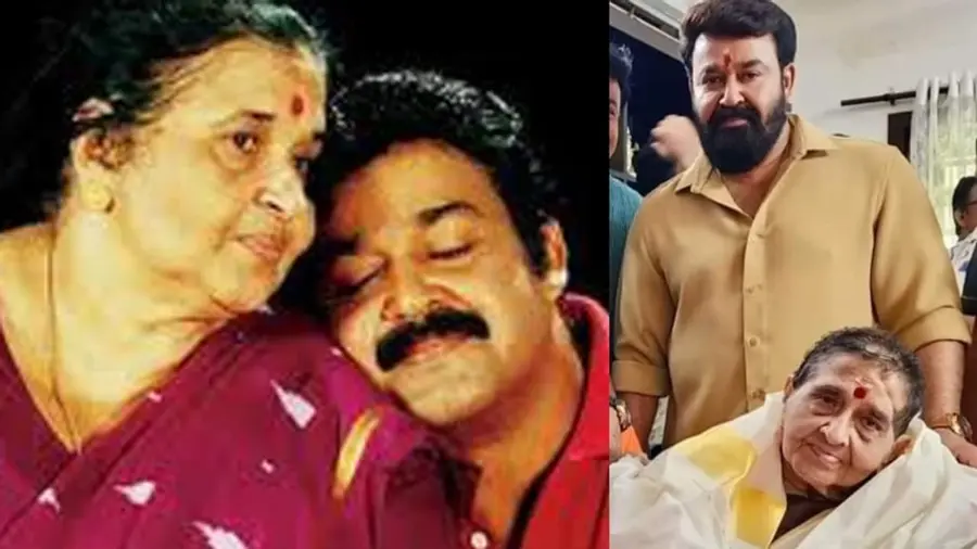 മോഹൻലാലിന്റെ അമ്മ ശാന്തകുമാരി അന്തരിച്ചു