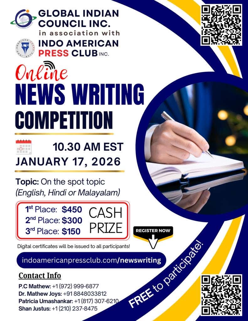 ഗ്ലോബൽ ഇന്ത്യൻ കൗൺസിലും ഇൻഡോ അമേരിക്കൻ പ്രസ് ക്ലബ്ബും ചേർന്ന് ഓൺലൈൻ വാർത്താ രചനാ മത്സരം സംഘടിപ്പിക്കുന്നു