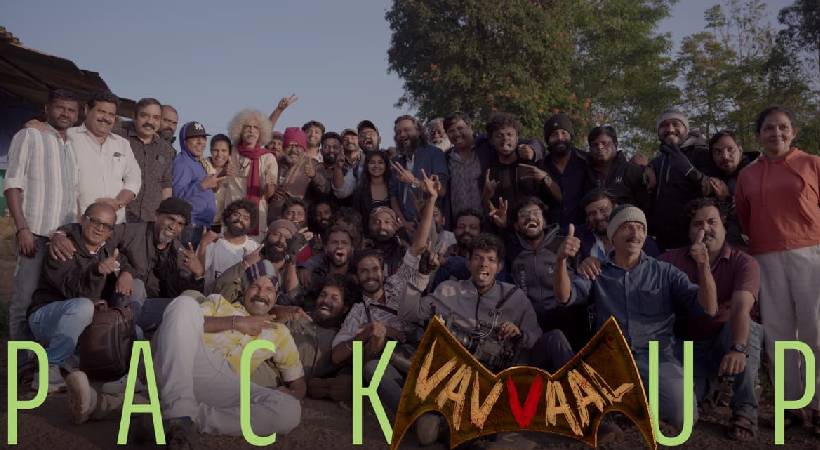 ‘വവ്വാൽ’ ചിത്രീകരണം പൂർത്തിയായി