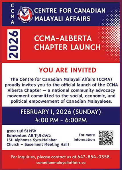 സിസിഎംഎ ആൽബർട്ട ചാപ്റ്ററിന്റെ തുടക്കം ഫെബ്രുവരിയിൽ