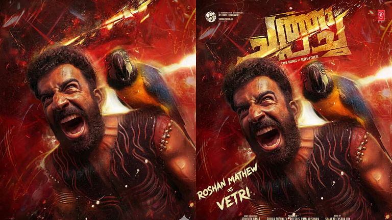 ആറ് ദിവസത്തിനുള്ളിൽ 31.05 കോടി കളക്ഷൻ; ‘ചത്താ പച്ച’ തമിഴ്, തെലുങ്ക് പതിപ്പുകൾ തിയേറ്ററുകളിലേക്ക്