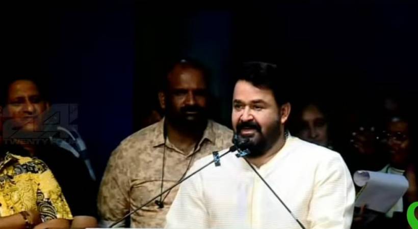 ‘കലോത്സവം സമ്മാനിക്കുന്നത് കൂട്ടായ്മയുടെ സാമൂഹ്യപാഠം; മത്സരിക്കുന്നതാണ് പ്രധാനം, ജയപരാജയങ്ങള് അപ്രസക്തം’; മോഹന്ലാല്
