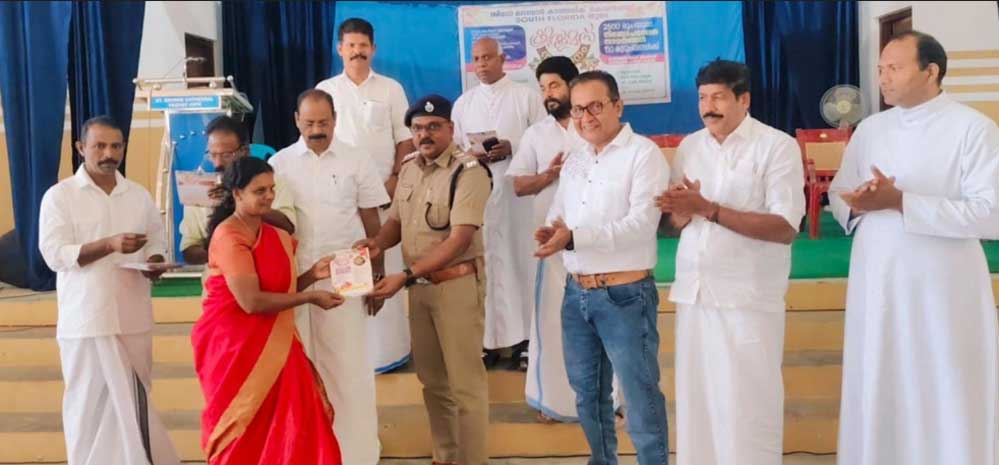 എസ്.എം.സി.സി.യുടെ കാരുണ്യഹസ്തം നൂറ്റിയമ്പതിലധികം കുടുംബങ്ങളിലേക്ക്