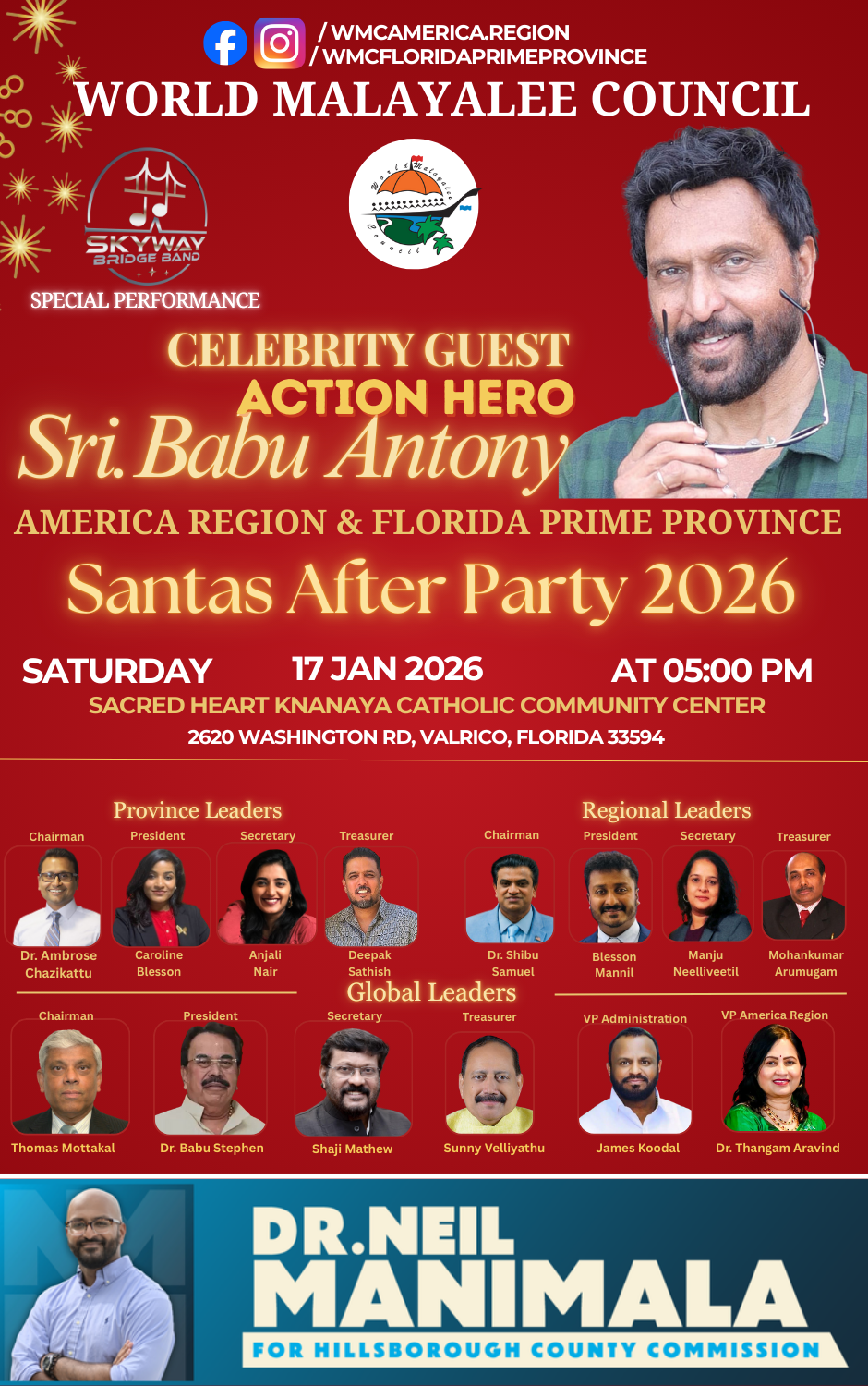 പുതുവത്സരത്തിലെ സൗഹൃദവും സാംസ്കാരികവും മെച്ചപ്പെടുത്തുന്ന WMC അമേരിക്ക റീജിയൻ & ഫ്ലോറിഡ പ്രൈം പ്രൊവിൻസ് ടാമ്പ വിരുന്നിന് ഒരുക്കം