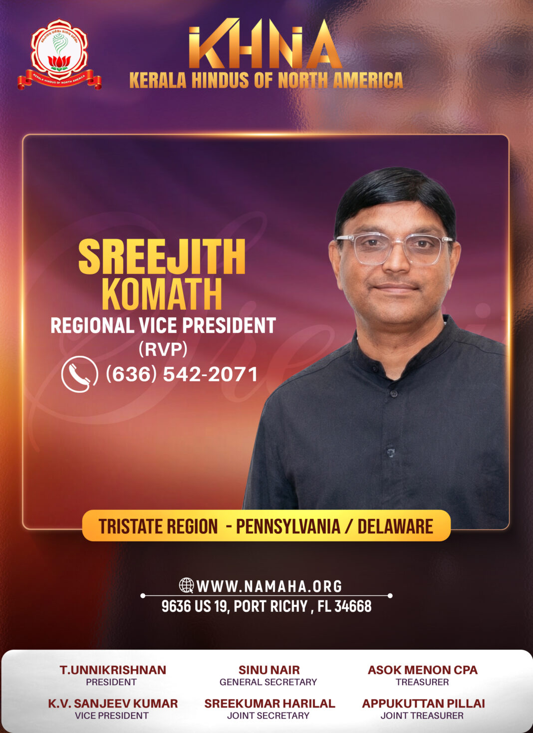 കെ.എച്ച്.എൻ.എ മിഡ് അറ്റ്ലാന്റിക് റീജിയണൽ വൈസ് പ്രസിഡന്റായി ശ്രീജിത്ത് കോമത്ത്