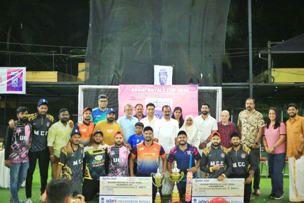 രണ്ടാമത് അദാനി റോയല്സ് കപ്പ് സ്ട്രൈക്കേഴ്സ് പള്ളിത്തെരുവിന്