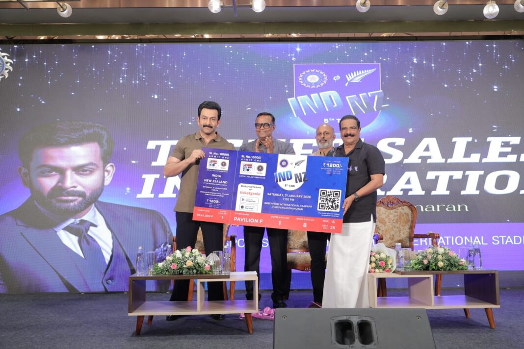കാര്യവട്ടത്ത് ആവേശം വിതറാൻ ഇന്ത്യ-ന്യൂസിലൻഡ് പോരാട്ടം; ടിക്കറ്റ് വിൽപ്പന പൃഥ്വിരാജ് സുകുമാരൻ ഉദ്ഘാടനം ചെയ്തു