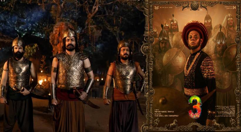 പുതിയ രൂപത്തിലും വേഷത്തിലും ഷാജി പാപ്പനും കൂട്ടരും; ആട് 3 ക്യാരക്ടർ പോസ്റ്ററുകൾ പുറത്ത്