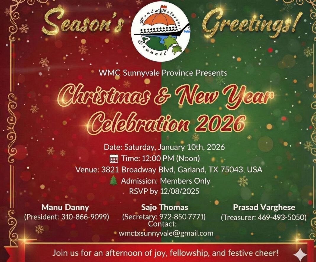 ഡബ്ല്യു.എം.സി സണ്ണി വെയ്ൽ പ്രൊവിൻസ് ക്രിസ്മസ്-പുതുവത്സര ആഘോഷങ്ങൾ ജനുവരി 10-ന്