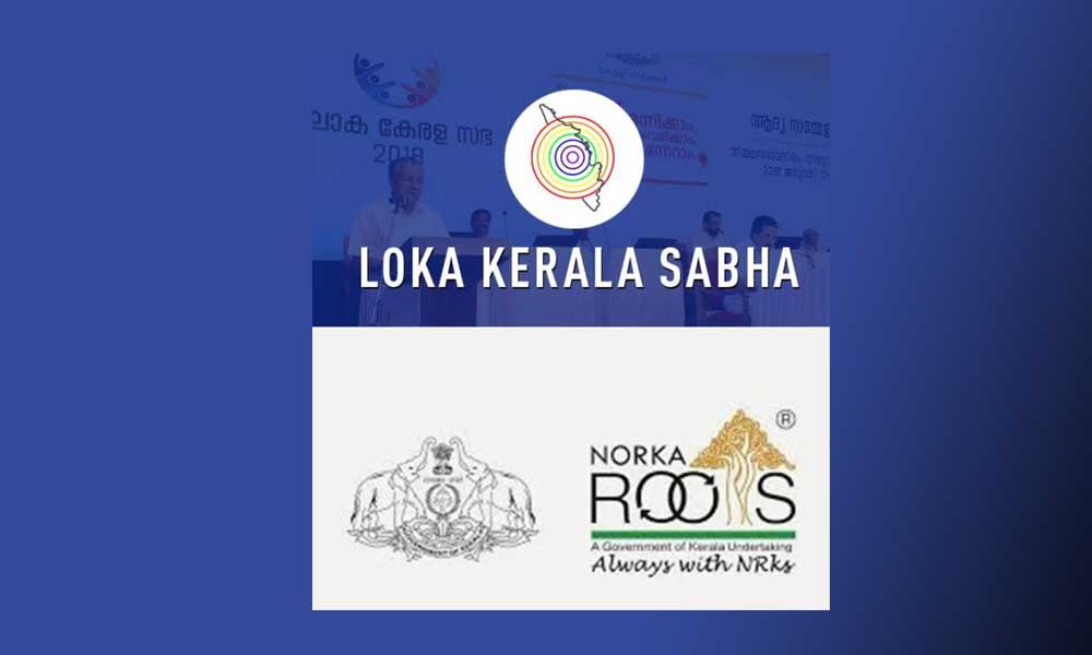 ഒന്റാറിയോയിൽ മലയാളി യുവാക്കൾക്ക് നേരെ നടന്ന വംശീയ അതിക്രമങ്ങൾക്ക് എതിരെ പ്രതിഷേധം രേഖപ്പെടുത്തി നോർക്ക – ലോക കേരള സഭ കോർഡിനേഷൻ കൗൺസിൽ