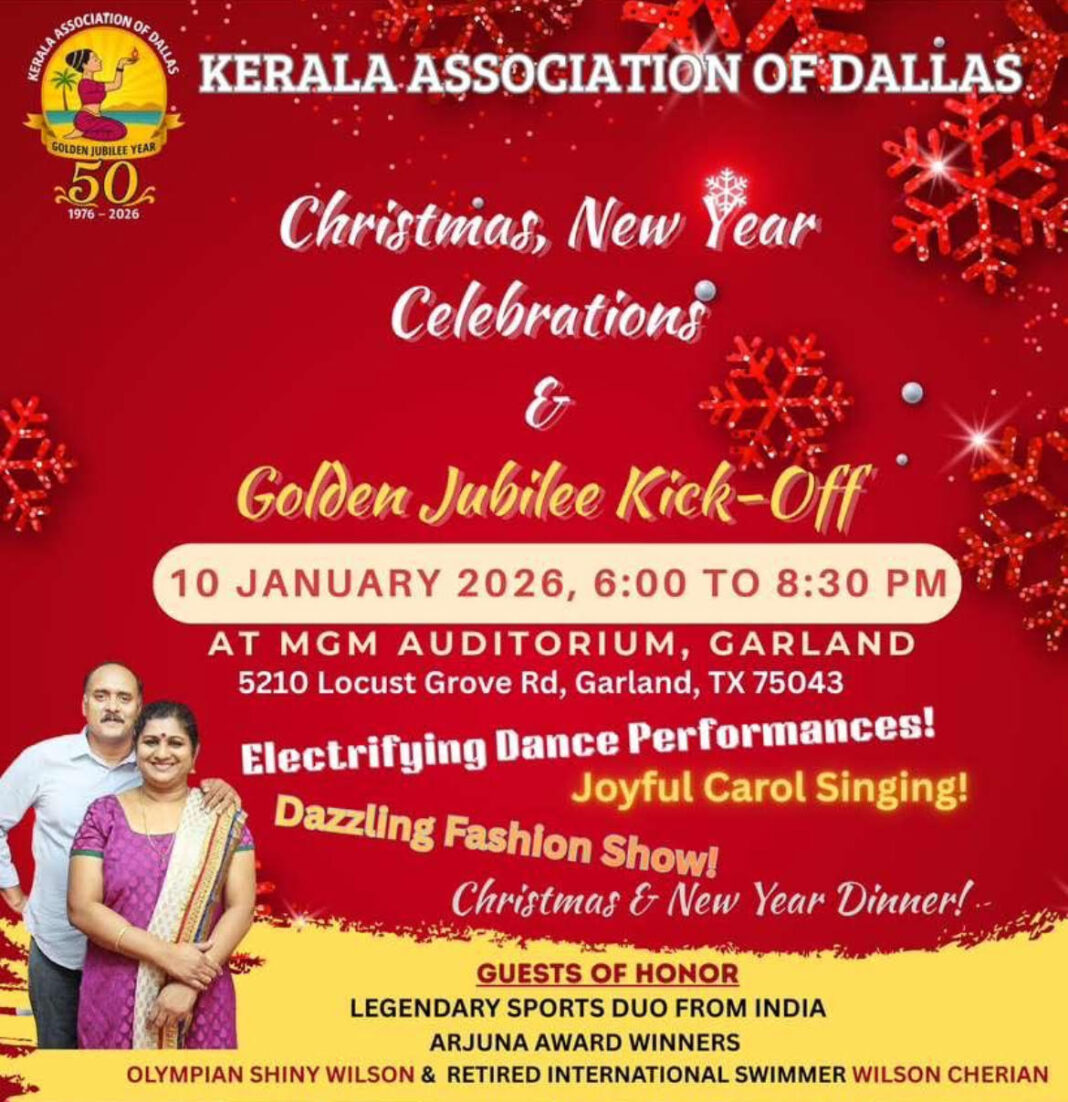 ഡാലസ് കേരള അസോസിയേഷൻ സുവർണ്ണ ജൂബിലി- ക്രിസ്മസ്-പുതുവത്സര ആഘോഷങ്ങൾ ജനുവരി 10-ന്