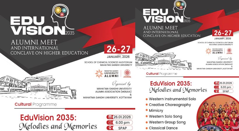 എഡ്യു വിഷന്: അന്തര്ദേശീയ വിദ്യാഭ്യാസ കോണ്ക്ലേവ് തിങ്കളാഴ്ച മുതല്