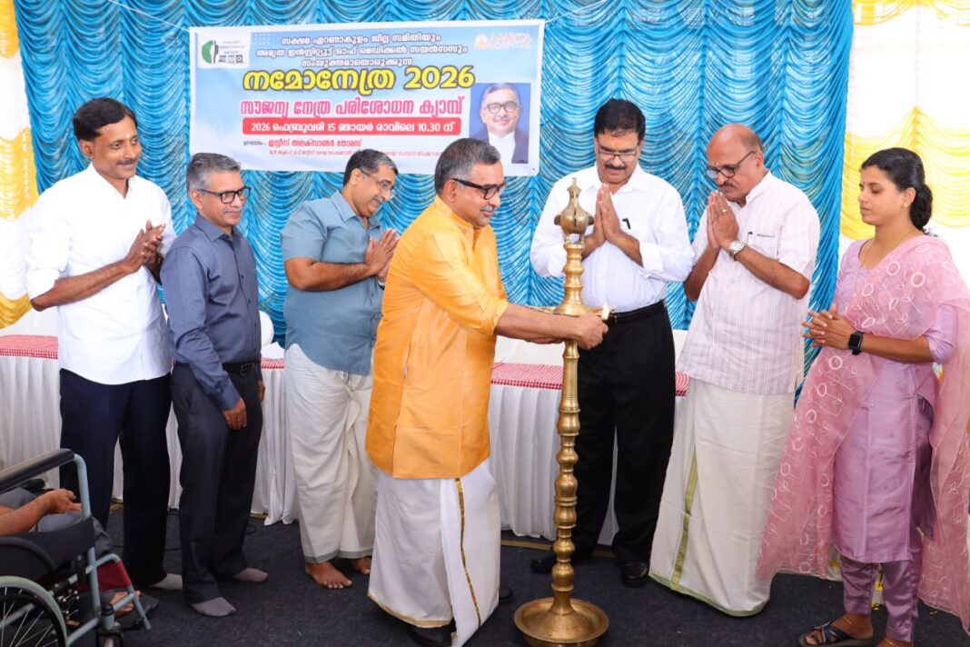 ആലുവ ശിവരാത്രി മണപ്പുറത്ത് അമൃത ആശുപത്രിയുടെ നേതൃത്വത്തിൽ സൗജന്യ നേത്ര പരിശോധനാ ക്യാമ്പ് സംഘടിപ്പിച്ചു