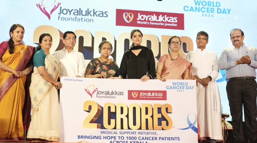 കാൻസർ രോഗികൾക്കായി 2 കോടി രൂപയുടെ പദ്ധതിയുമായി ജോയ്ആലുക്കാസ് ഫൗണ്ടേഷൻ