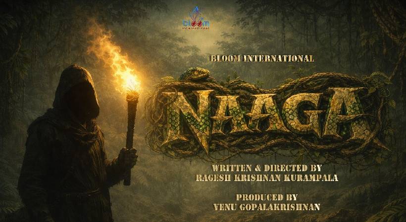 ‘നാഗയുമായി’ബ്ലൂംസ് ഇന്റർനാഷണലും രാകേഷ് കൃഷ്ണനും’