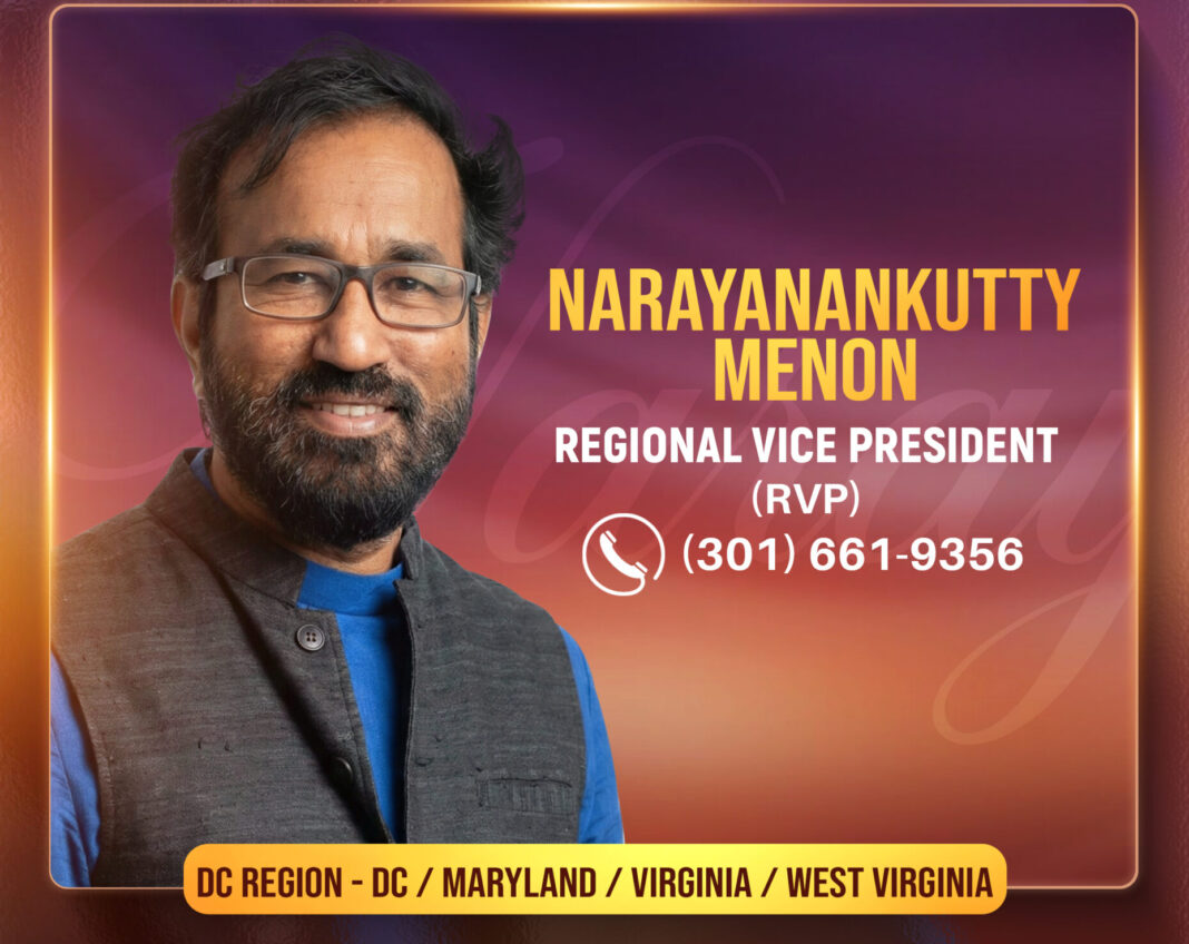 കെ.എച്ച്.എൻ.എ ഡി.സി. റീജിയണൽ വൈസ് പ്രസിഡന്റായി നാരായണൻകുട്ടി മേനോൻ