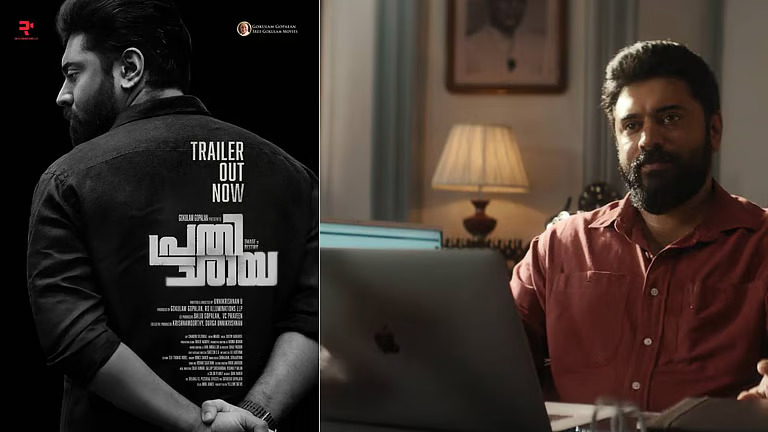 രാഷ്ട്രീയക്കാരനായി നിവിൻ; പ്രതിഛായയുടെ ട്രെയ്ലർ പുറത്ത്