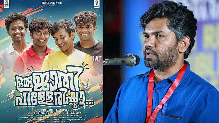 പ്രഥമ പി.കെ. റോസി ചലച്ചിത്ര പുരസ്കാരം പ്രശാന്ത് ഈഴവന്