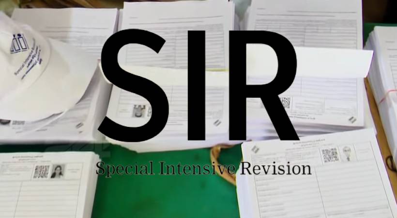 സംസ്ഥാനത്ത് SIR ഹിയറിങ് നടപടികൾ നാളെ പൂർത്തിയാകും