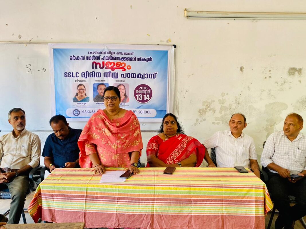 മർകസ് ഗേൾസിൽ സജ്ജം തീവ്ര പഠന ക്യാമ്പ്