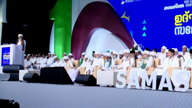 സമസ്തയുടെ നൂറ് വർഷങ്ങൾ; വാർഷിക സമ്മേളനത്തിന് കാസർഗോഡ് തുടക്കം