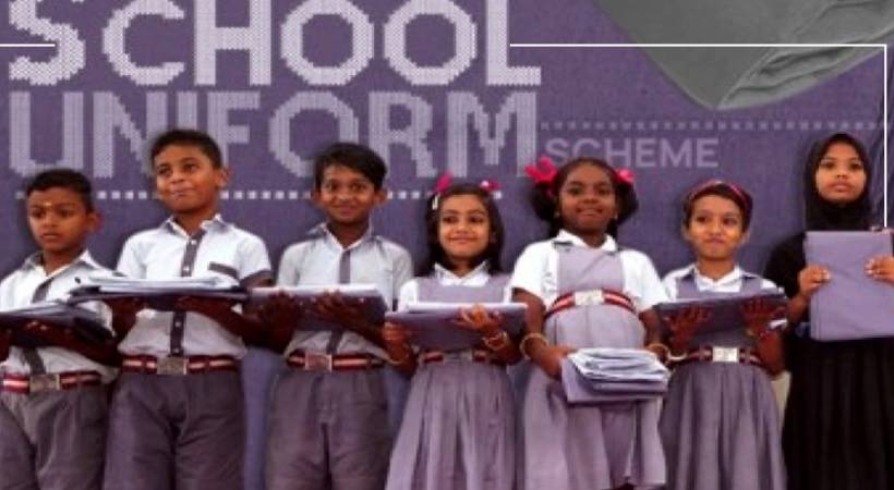 അടുത്ത സ്കൂൾ അധ്യയന വർഷത്തെ പാഠപുസ്തക, യൂണിഫോം വിതരണം; ഉദ്ഘാടനം ഇന്ന്