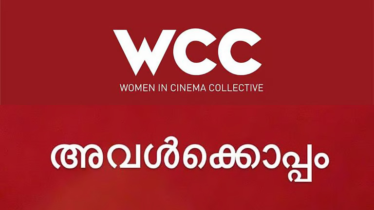 എന്നും ‘അവൾക്കൊപ്പം’… നടി ആക്രമിക്കപ്പെട്ടിട്ട് ഇന്ന് ഒൻപത് വർഷം; ഐക്യദാർഢ്യ ക്യാംപയിനുമായി ഡബ്ല്യൂസിസി