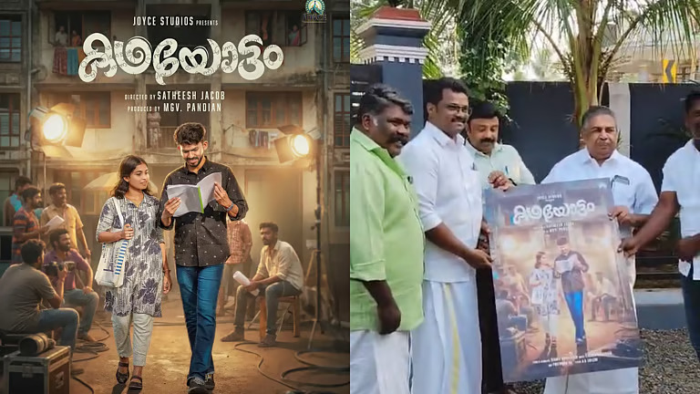 ‘കഥയോട്ടം’ ടൈറ്റിൽ പോസ്റ്റർ പുറത്ത്; പ്രകാശനം മന്ത്രി സജി ചെറിയാൻ