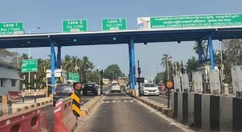 ഗഡ്ഗരി ഒപ്പുവെച്ചു, കുമ്പള ടോൾ പ്ലാസ അടച്ചുപൂട്ടും; കേന്ദ്രസർക്കാർ ഉത്തരവ് ഇന്നിറങ്ങും