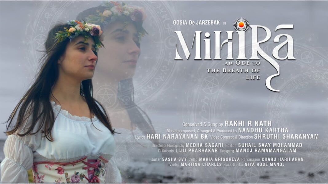 ‘സൂര്യാകാശരംഗമേ…’ യൂട്യൂബിൽ തരംഗമായി ‘മിഹിരാ’ മ്യുസിക്കൽ വീഡിയോ